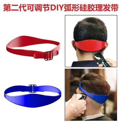 男士儿童自己剪辅助造型硅胶带模具DIY工具小朋友理发自助限位器