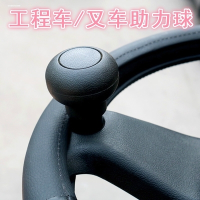 nopon方向盘助力球方向助力器轴承式倒车转向器省力球通用把手球