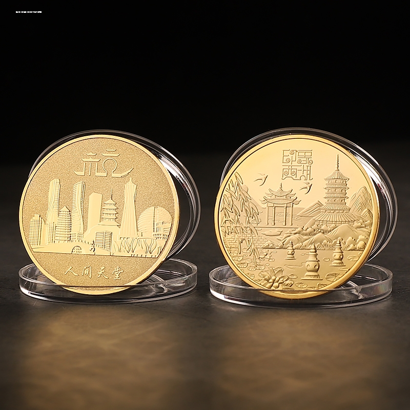 杭州西湖纪念币中国风特产收藏送礼纪念章徽章雷峰塔景区文创周边