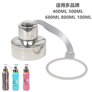 杯盖太空壶大容量休闲壶400ml、600ml、800ml、1000m l通用