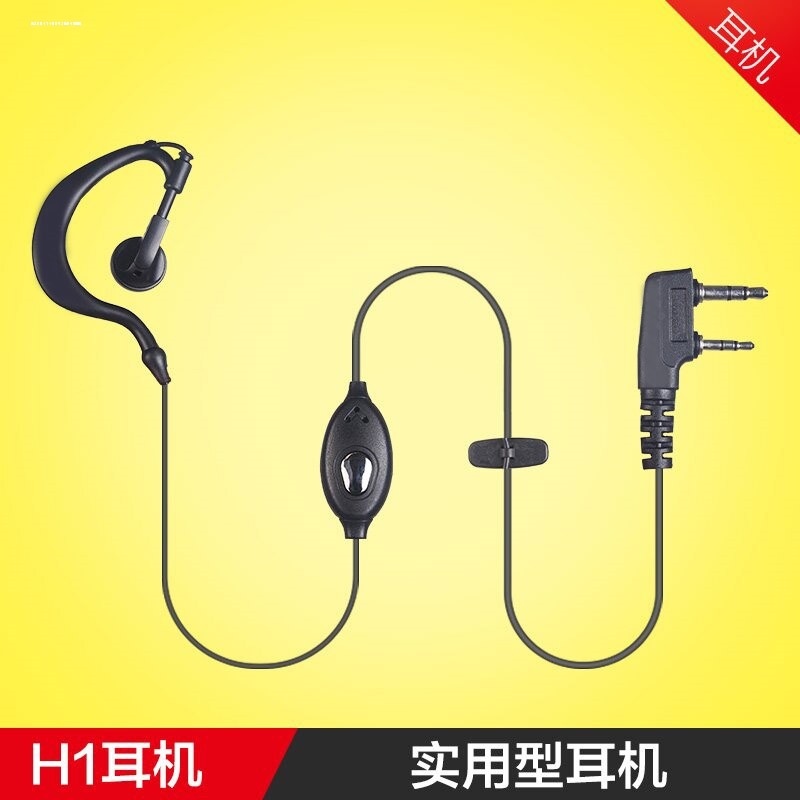 对讲机耳机线通用型耳挂式耳塞K头M头迷你小对讲电话机耳机线耳麦