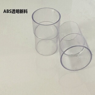 50管内插直接110pvc排水管配件大全75下水管地漏断层加长延长管