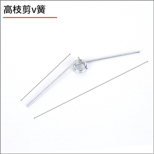 园艺不锈钢弹簧枝剪修剪树枝果树剪刀修花枝粗枝园林果枝剪刀配件