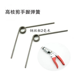 高枝剪摘果剪高空剪果树剪配件把手弹簧手柄刀头刀片锯片摘果