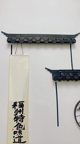 仿古树脂瓦餐厅新中式装饰
