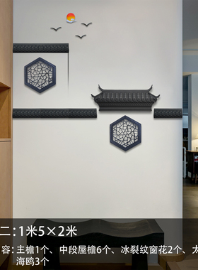 特价中式墙面装饰徽派仿古浮雕壁饰客厅迎门墙挂件背景墙屋檐飞檐