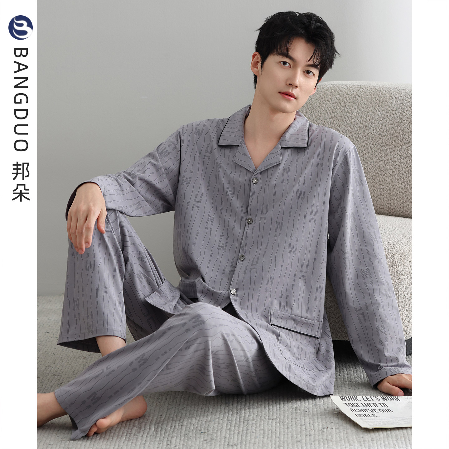 睡衣男士春秋款纯棉长袖男款秋季大码休闲四季通用秋冬薄款家居服