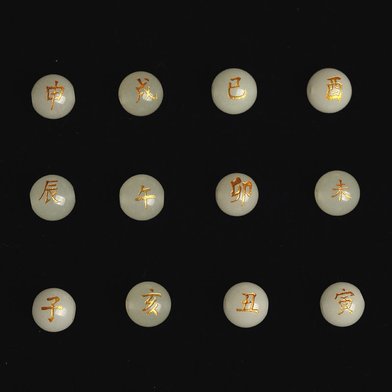 diy玉石珠 夜光石手链散珠子 烫金生肖配件夜明珠石吊坠手串