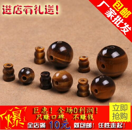 天然黄虎眼佛头三通套件 DIY佛珠手链手串文玩饰品配件散珠子