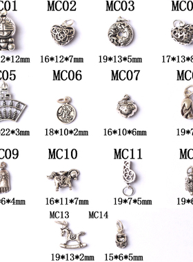 DIY水晶串珠配饰 S925纯银小挂件红绳手链小吊坠马 算盘 哆啦A梦