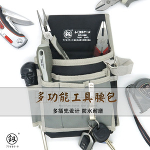 。福冈工具电工专用工具包腰包帆布多功能加厚安装小型单肩釰电工