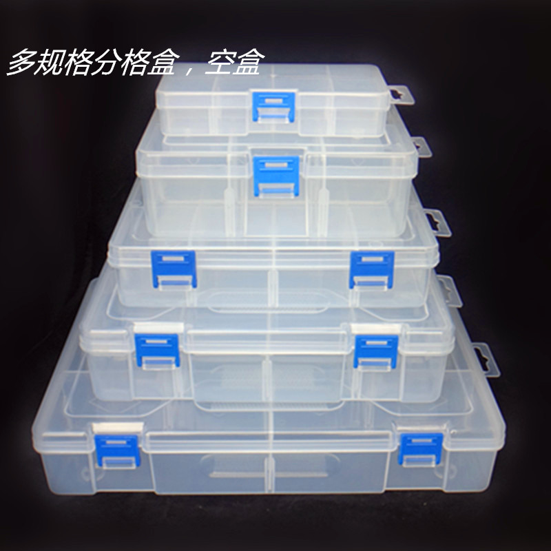 长方形透明塑料空盒子电子元器件盒样品包装盒五金工具收纳盒