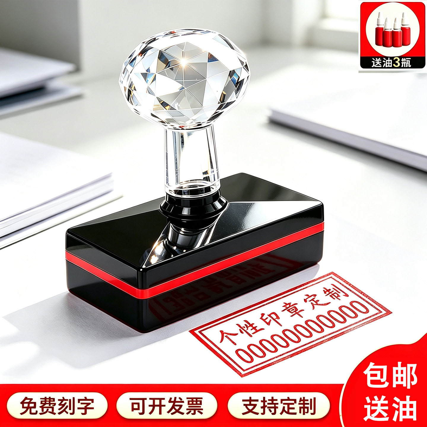 长方形姓名电话印章定刻个人名字图章刻字快递验视章定制光敏刻章