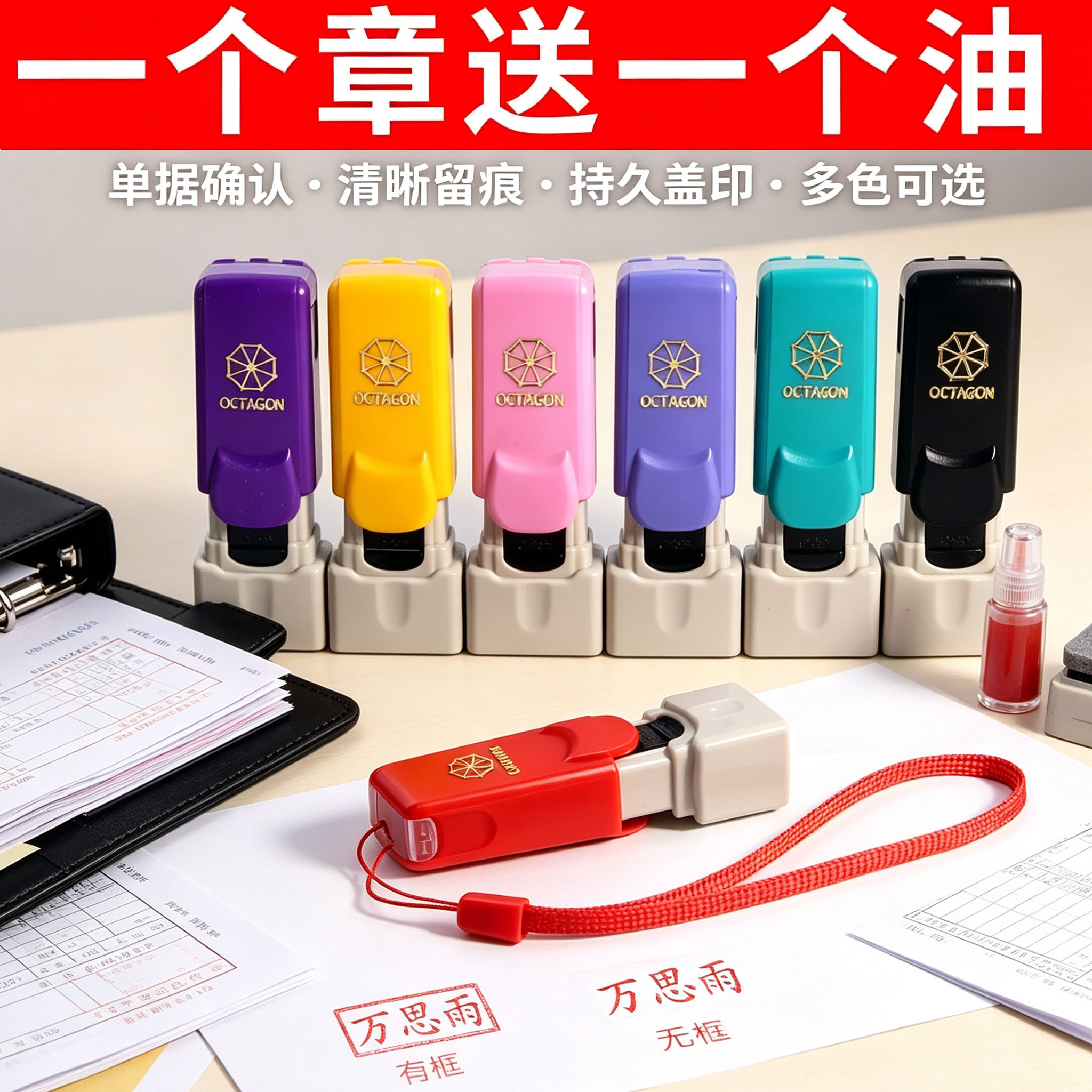 翻盖定做制作光敏印章姓名