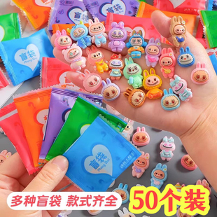 拉bubu盲袋小礼品儿童幼儿园活动奖品全班生日分享小礼物玩具