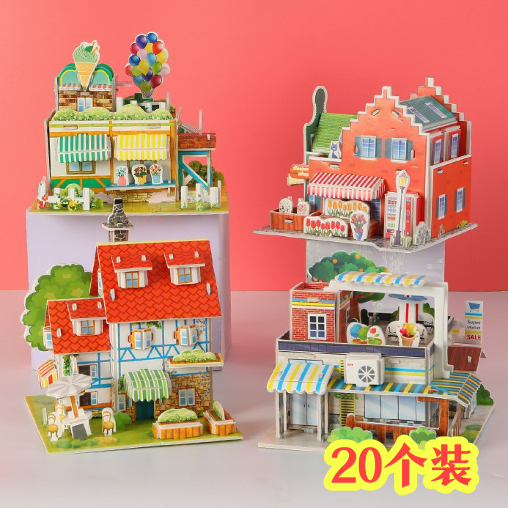 儿童3d立体拼图幼儿园奖励玩具礼品小学生全班分享奖品益智小礼物