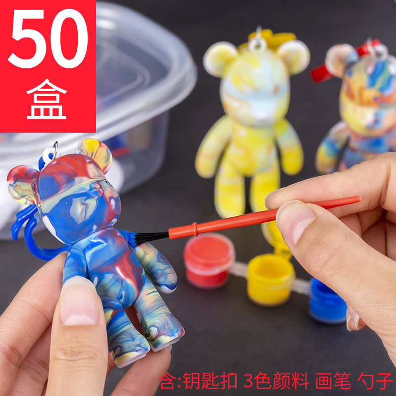 儿童节可爱儿童送礼DIY