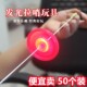 地摊货源 发光飞轮 儿童玩具礼品闪光拉线风火轮 拉响 创意 拉哨