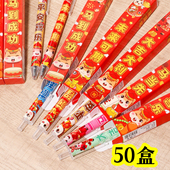 创意新年小礼物幼儿园可爱签字笔文具盲盒小学生课堂惊喜实用礼品