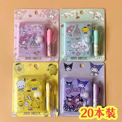 创意卡通手账本小礼品文具本子