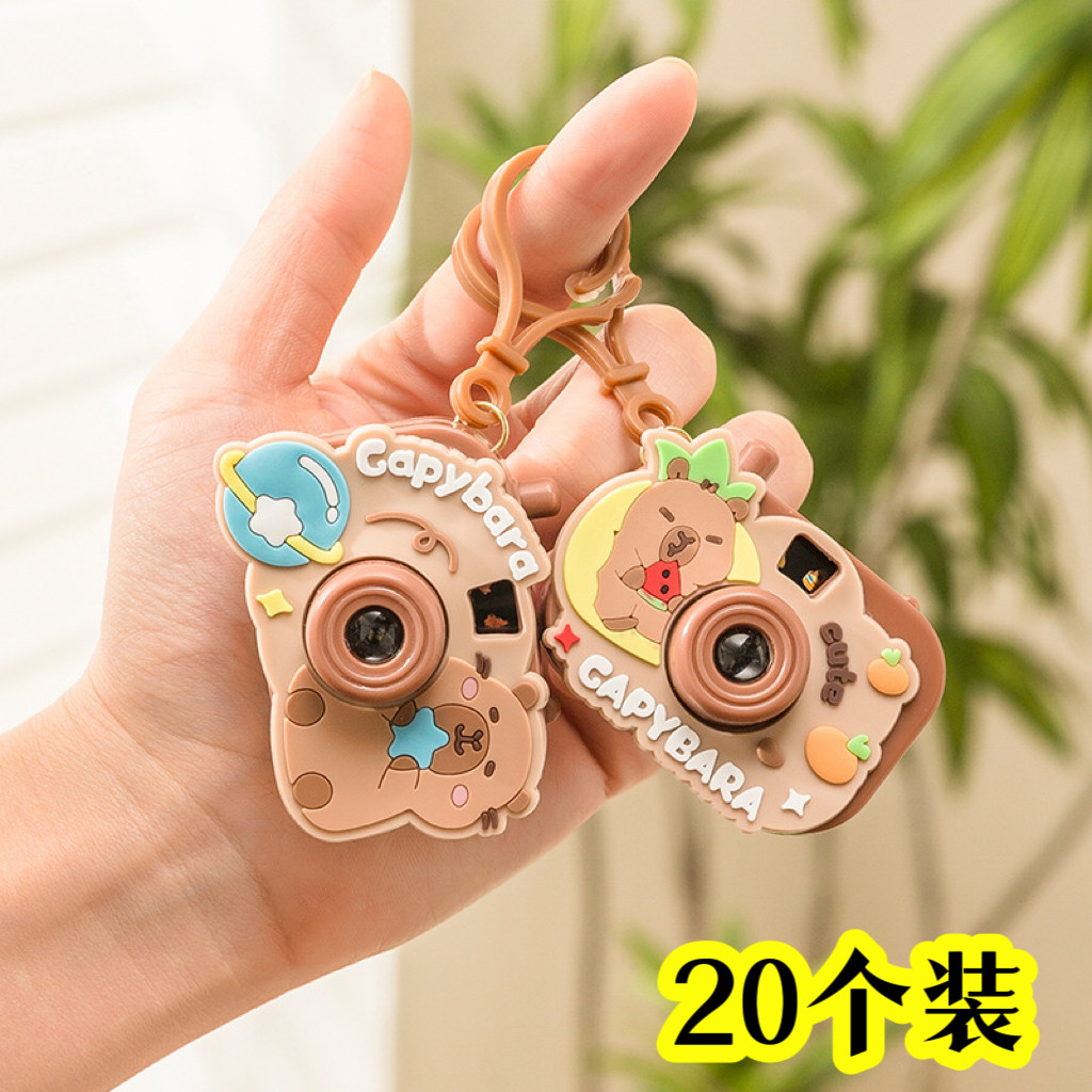 卡皮巴拉投影照相机地摊热卖钥匙扣挂件女孩宝宝小孩儿童玩具礼物
