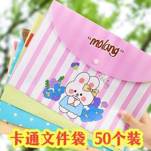 20个韩版 卡通学科试卷袋中小学生可爱A4按扣资料文件文具收纳袋