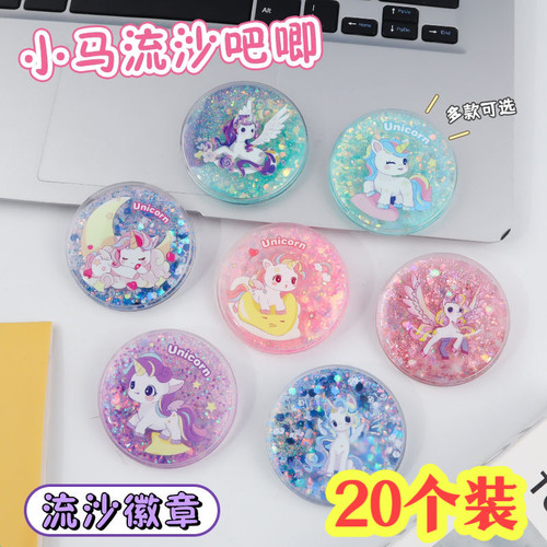 童生日派对礼物幼儿园伴手礼徽章