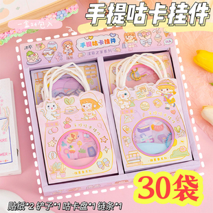 咕卡手账贴纸幼儿园兑换礼物小礼品全班分享儿童节小奖品活动奖励