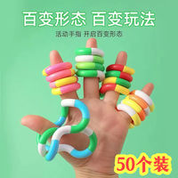 Popular online hit fun twisty stress-relieving toys, small gifts for kindergarten children, rewards and prizes, back-to-school gifts thumbnail 2