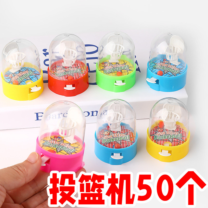 迷你玩具掌上篮球投篮器