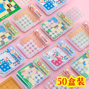飞行棋斗兽棋跳棋迷你益智玩具奖励礼物实用创意小学生分享奖品