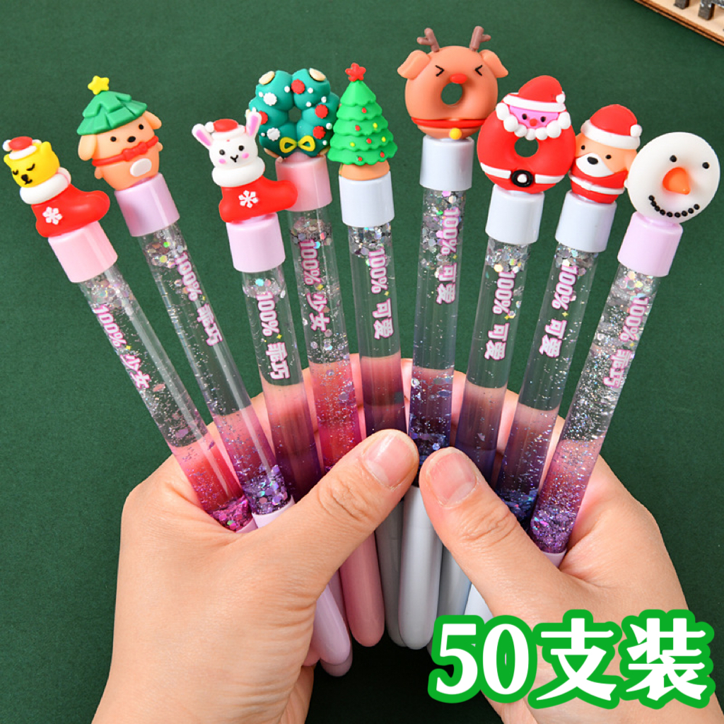 圣诞流沙中性笔创意小礼品奖励学生老师学习实用活动班级节日礼物