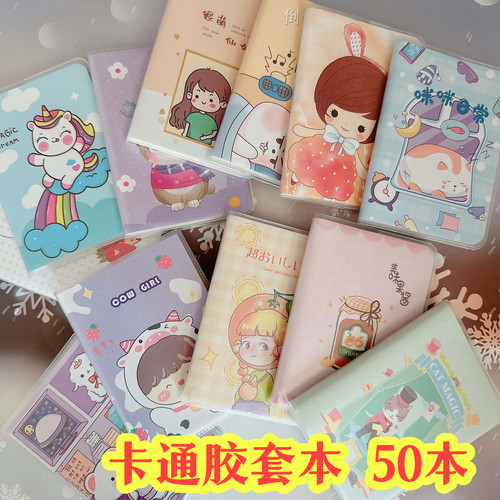 可爱记事本卡通胶套笔记本文具小礼品开学活动奖励小学生实用奖品