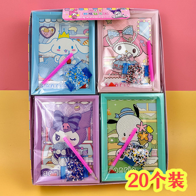 DIY钻石画儿童奖品幼儿园