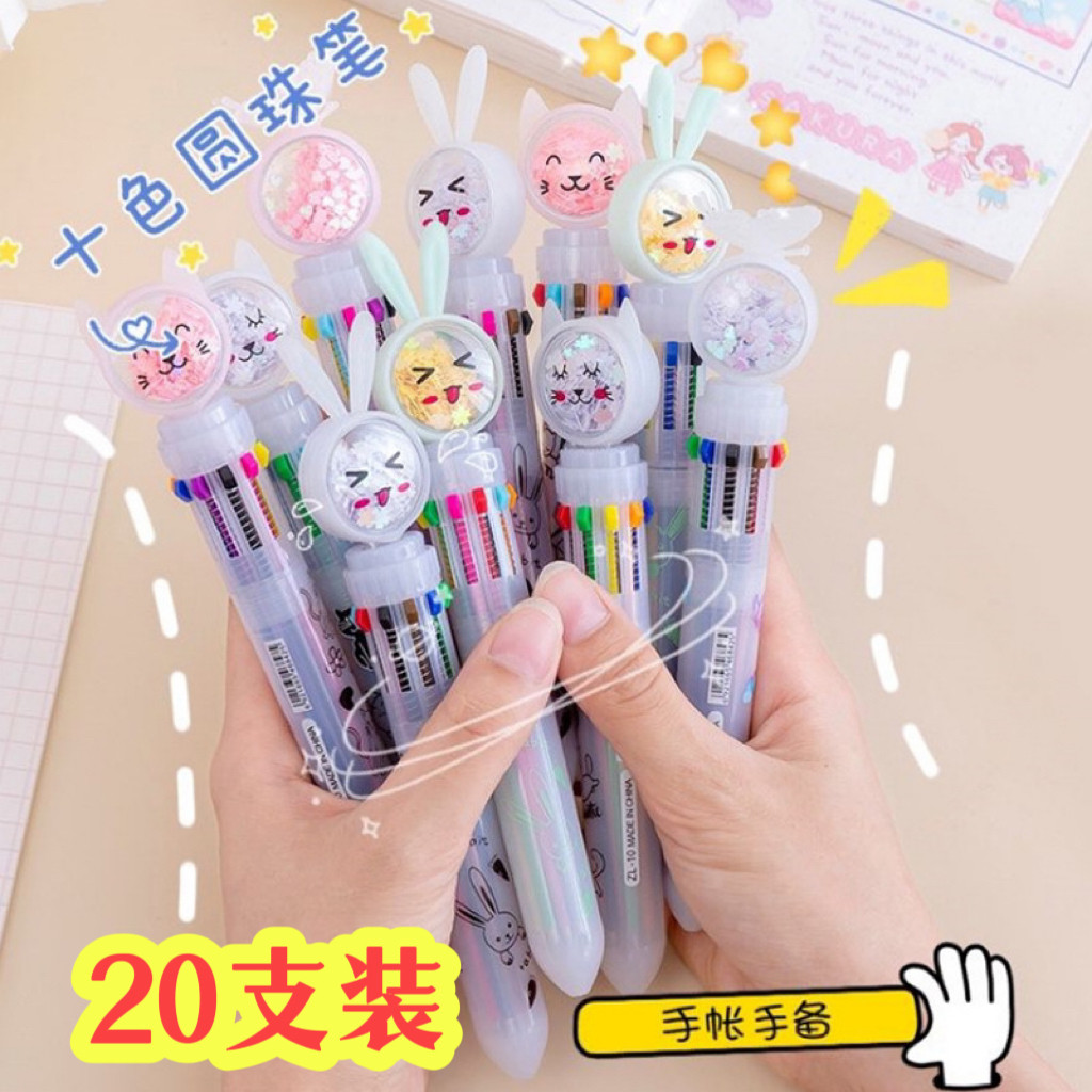 卡通可爱十色亮片圆珠笔