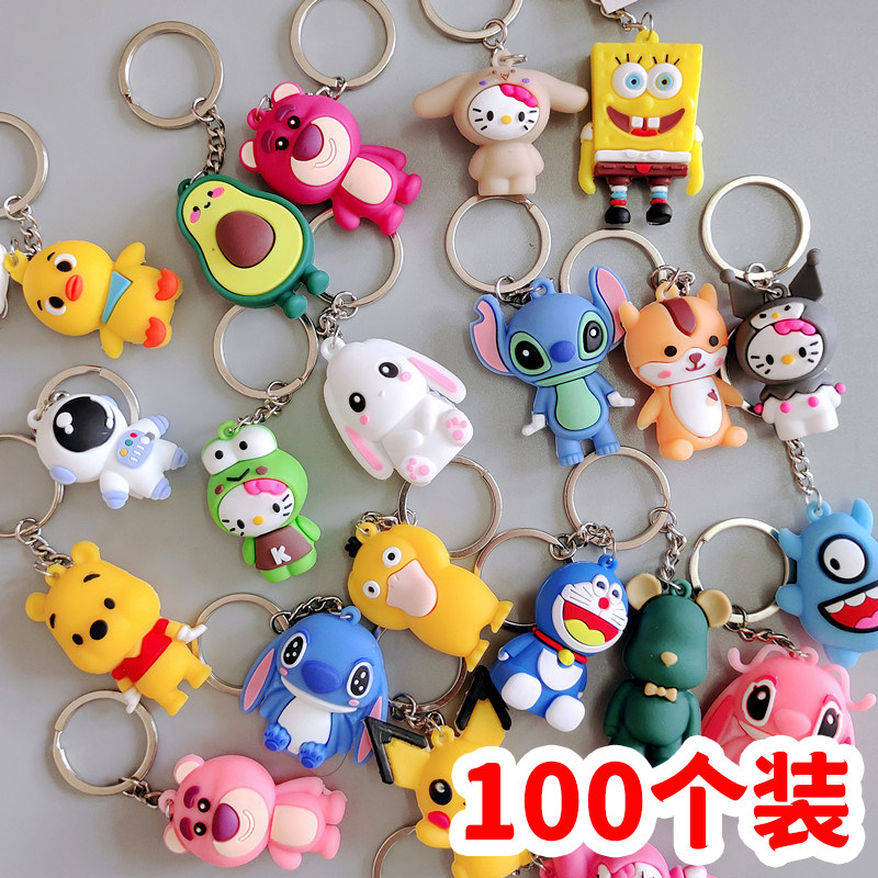 儿童节卡通图案3d钥匙扣