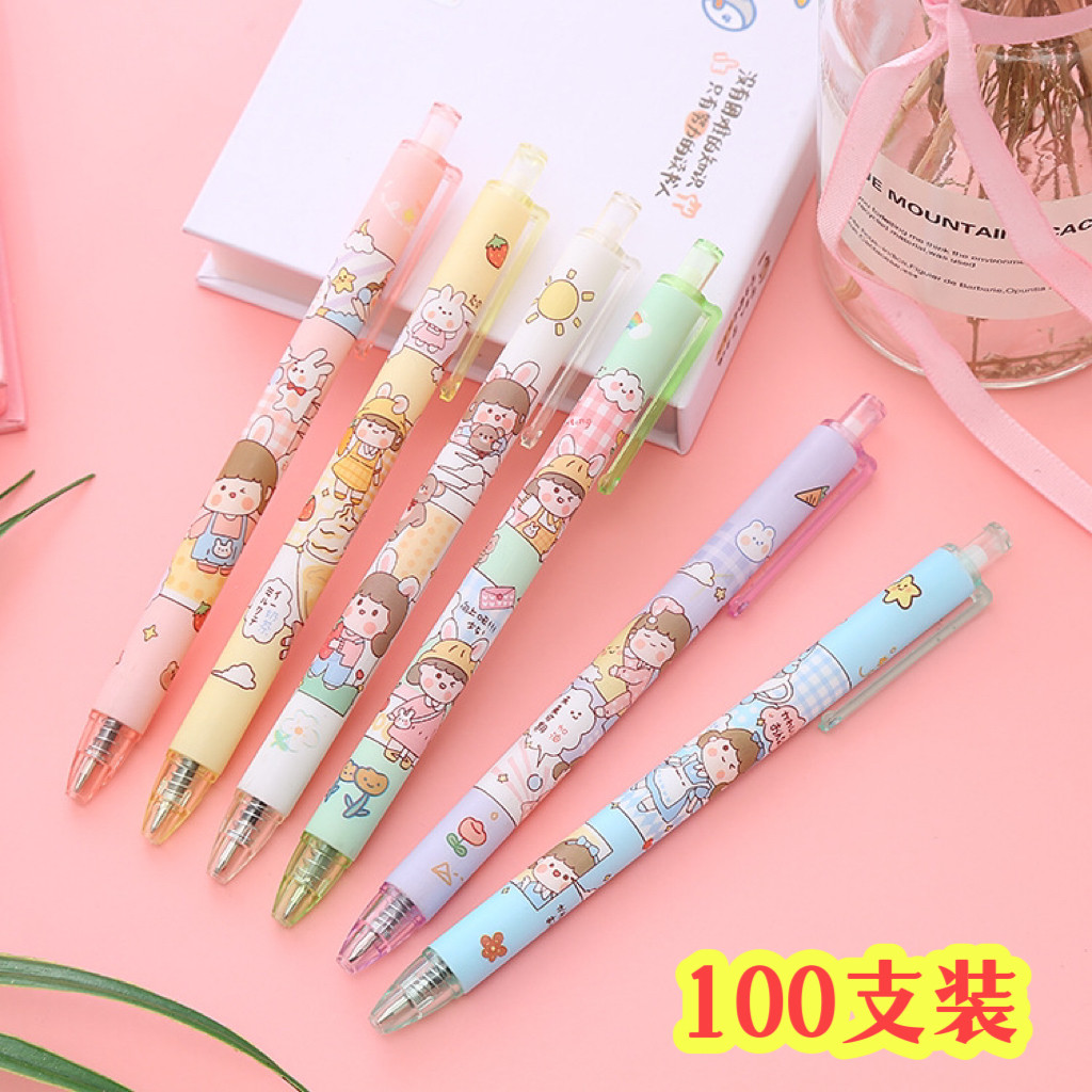 开学礼物小学生奖励小礼品