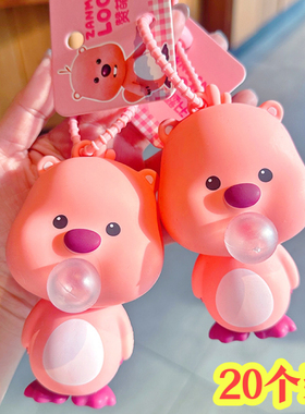 网红儿童玩具露比吹泡泡挂件活动礼品幼儿园小学生全班奖励小礼物