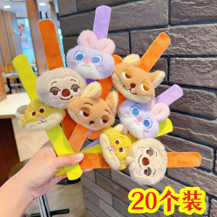 幼儿园儿童活动礼物疯狂动物城毛绒啪啪圈装饰手环结婚创意小礼品