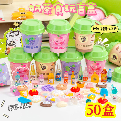 创意抹茶杯食玩盲盒儿童小礼物