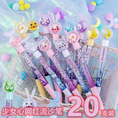 少女网红水笔学生开学文具用品
