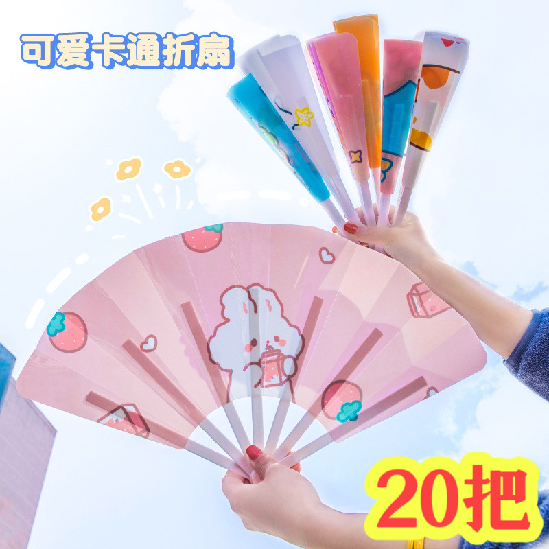 创意儿童活动小礼物小学生奖励小礼品四五六年级初中扇子小奖品