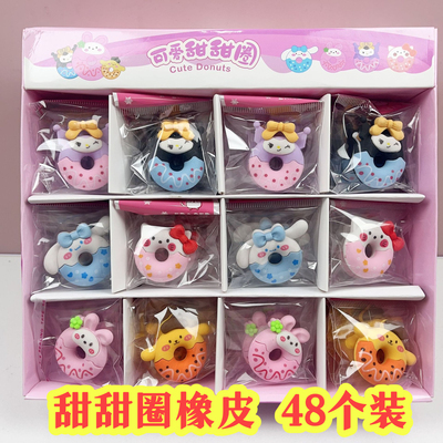 儿童文具礼物创意卡通橡皮