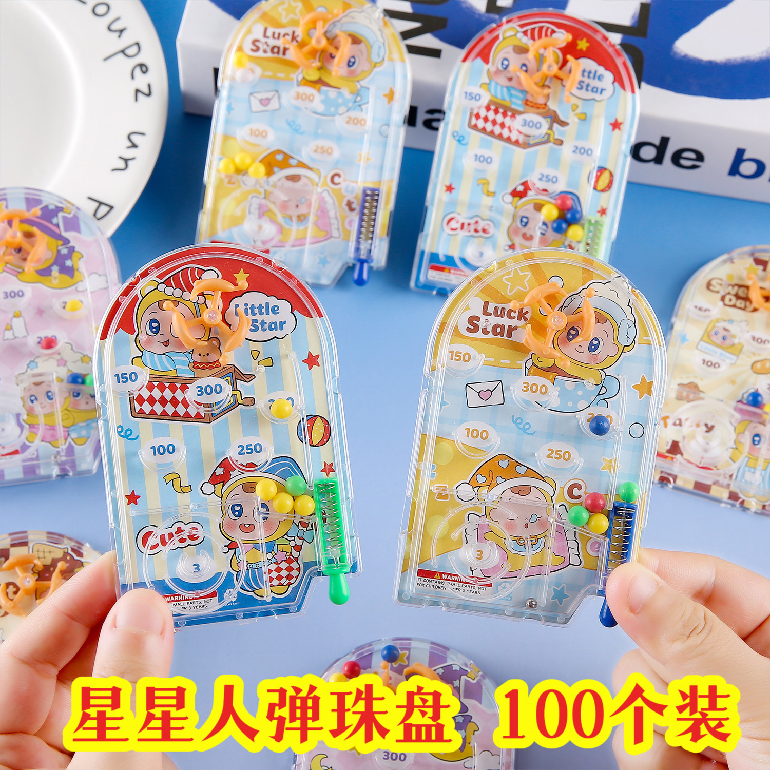 创意儿童弹珠机小学生礼品实用