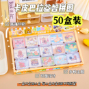 可爱卡通小拼图迷你盒装 玩具儿童益智小卖部幼儿园活动小礼物 拼装