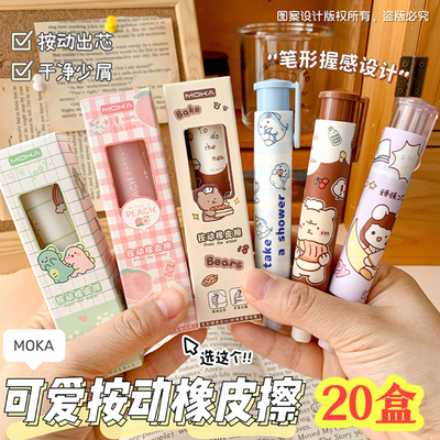 儿童毕业礼品培训班学生奖品