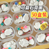 儿童DIY石膏娃娃手工涂鸦画画地推玩具幼儿园班级小礼品活动赠品