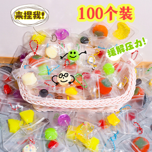 儿童奖励小礼物创意水果捏捏乐玩具地摊热卖 幼儿园小学生全班奖品