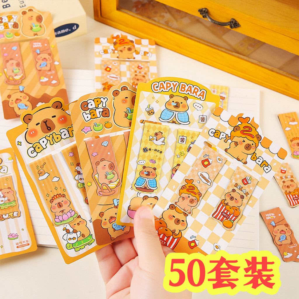 儿童小礼物文具磁性书签