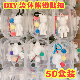 儿童DIY流体暴力熊手工涂鸦画画玩具幼儿园班级小礼品开学小礼物